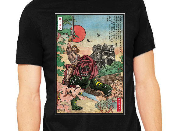 Prince Of Eternia In Japan