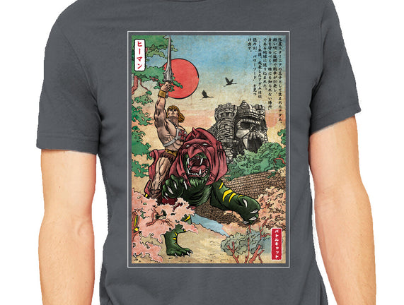 Prince Of Eternia In Japan