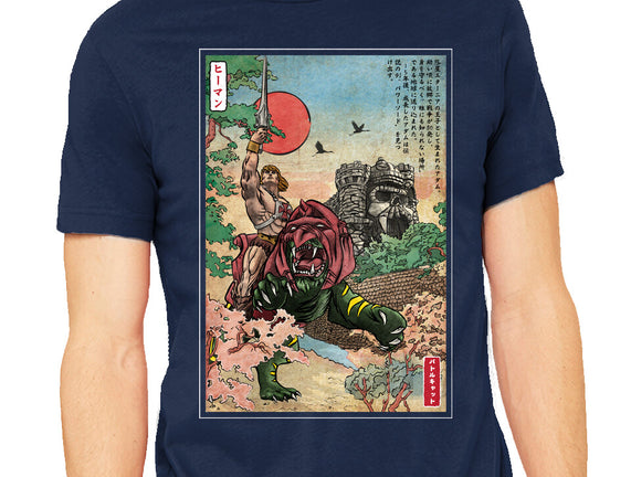 Prince Of Eternia In Japan