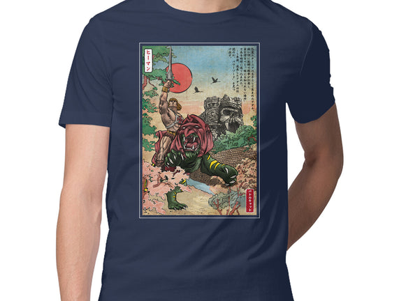 Prince Of Eternia In Japan