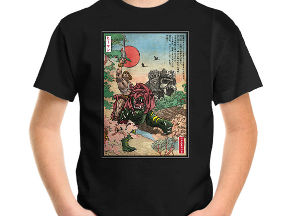 Prince Of Eternia In Japan