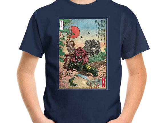 Prince Of Eternia In Japan