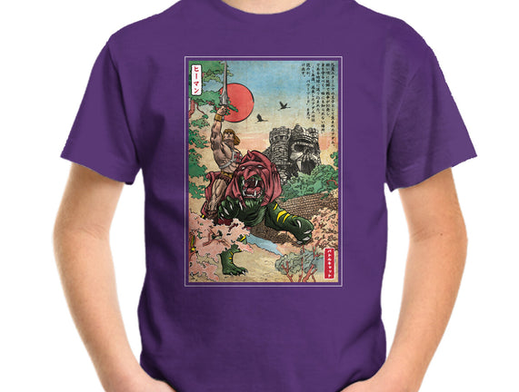 Prince Of Eternia In Japan
