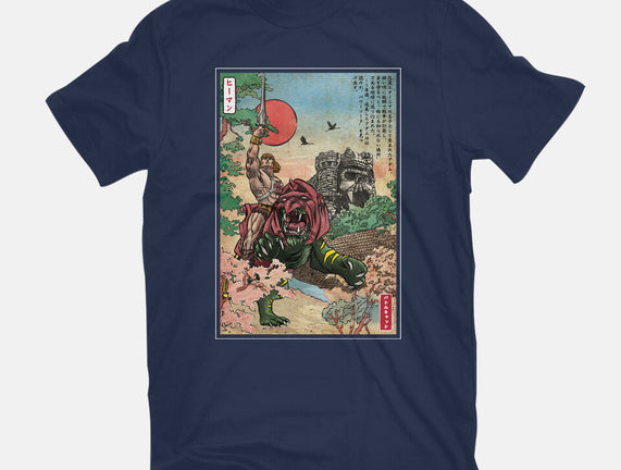 Prince Of Eternia In Japan