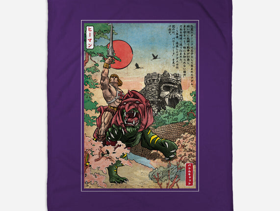 Prince Of Eternia In Japan