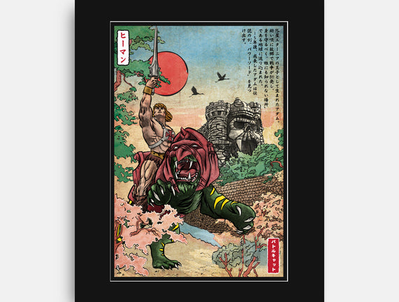 Prince Of Eternia In Japan