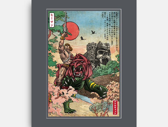 Prince Of Eternia In Japan
