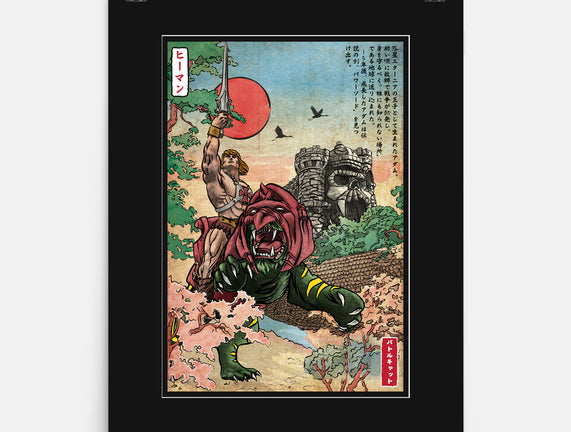 Prince Of Eternia In Japan