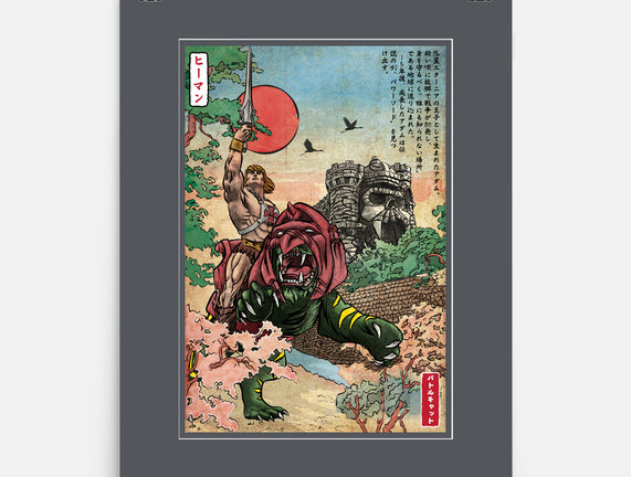 Prince Of Eternia In Japan