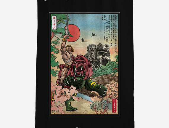 Prince Of Eternia In Japan