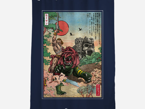 Prince Of Eternia In Japan