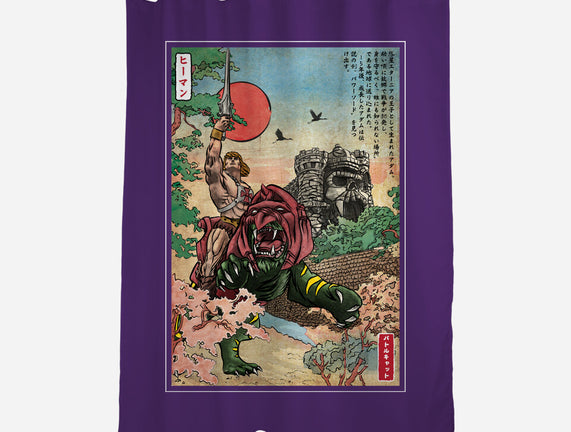 Prince Of Eternia In Japan