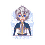 Production Magic Lord-Baby-Basic-Onesie-Alundrart