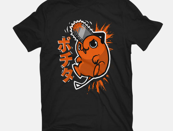 The Chainsaw Heart