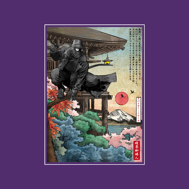 The Spider In Japan-Youth-Basic-Tee-DrMonekers
