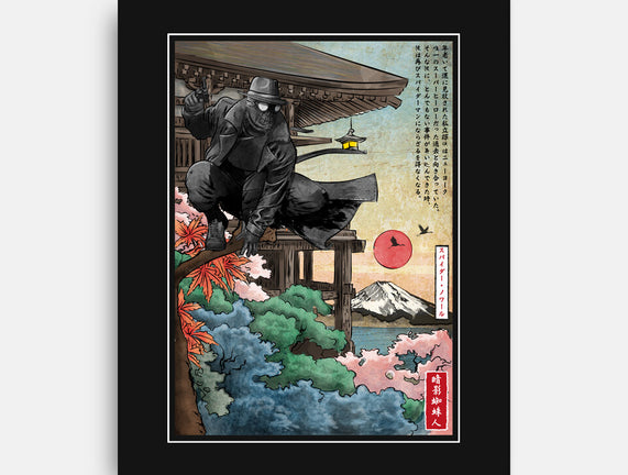 The Spider In Japan