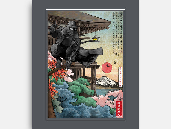 The Spider In Japan