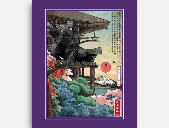 The Spider In Japan