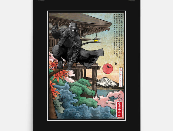 The Spider In Japan