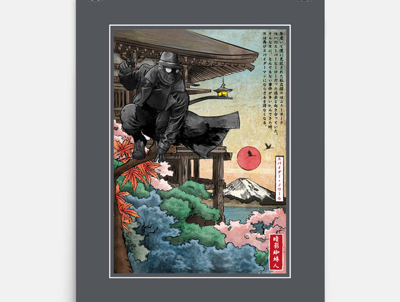 The Spider In Japan