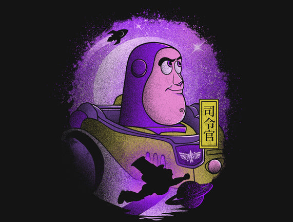 The Space Ranger