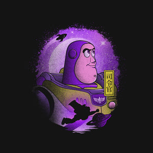 The Space Ranger