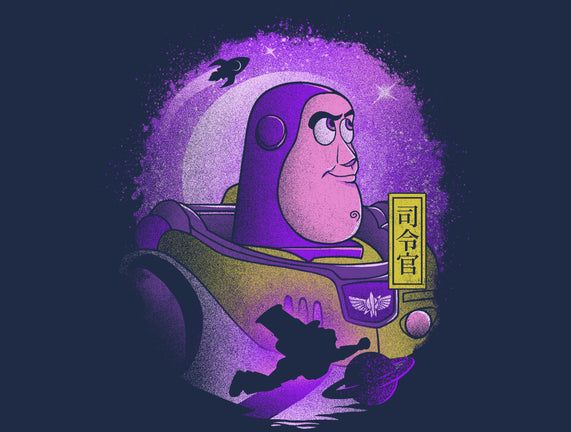 The Space Ranger