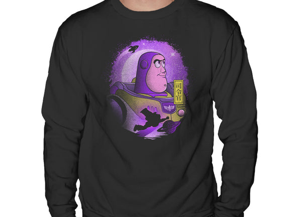 The Space Ranger