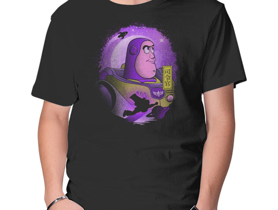 The Space Ranger