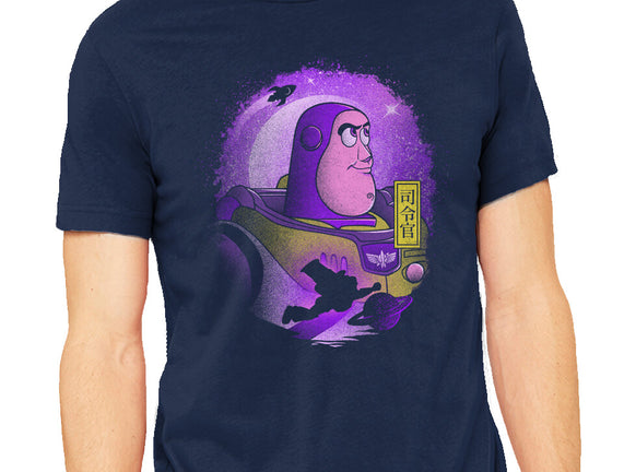 The Space Ranger
