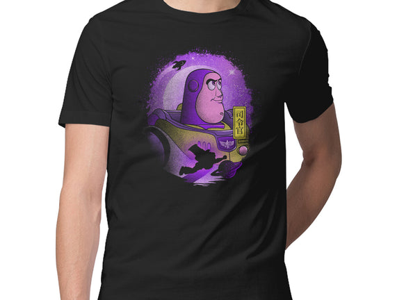 The Space Ranger
