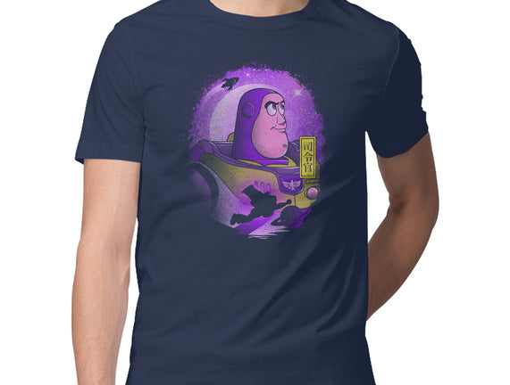 The Space Ranger