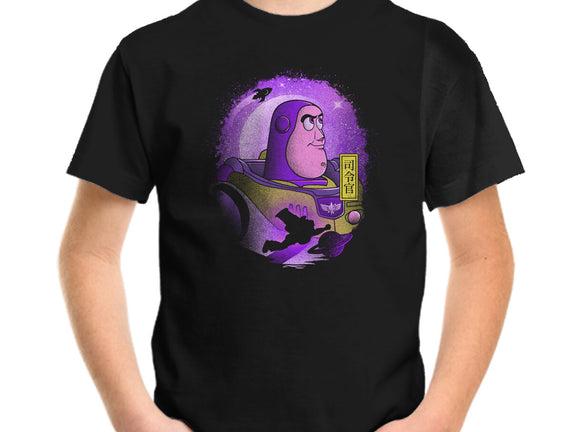 The Space Ranger
