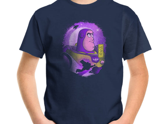 The Space Ranger