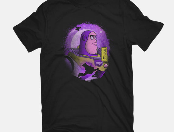 The Space Ranger