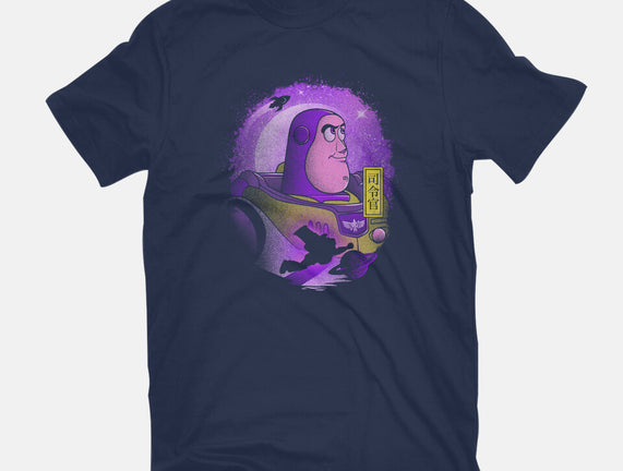 The Space Ranger