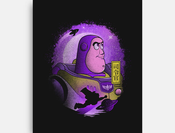 The Space Ranger