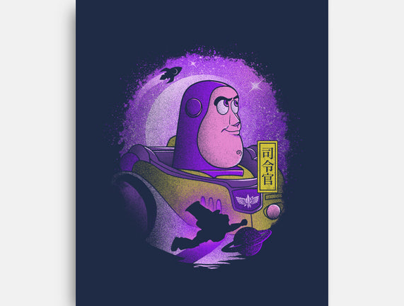 The Space Ranger