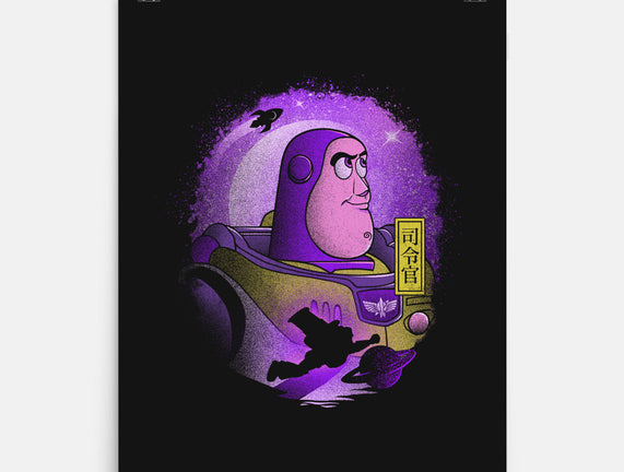 The Space Ranger
