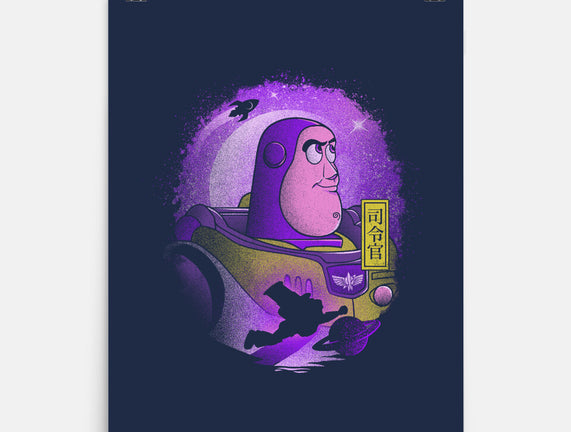 The Space Ranger