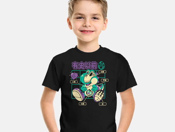 Prehistoric Anatomy