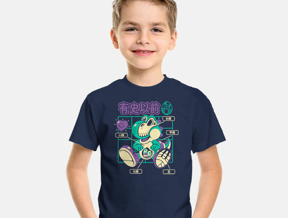 Prehistoric Anatomy