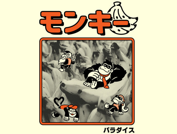 Monkey Paradise