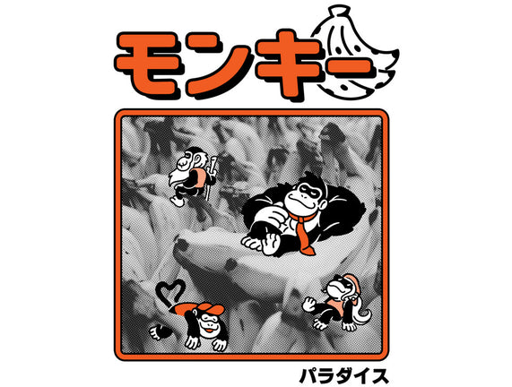 Monkey Paradise