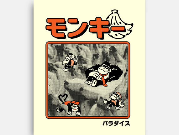 Monkey Paradise