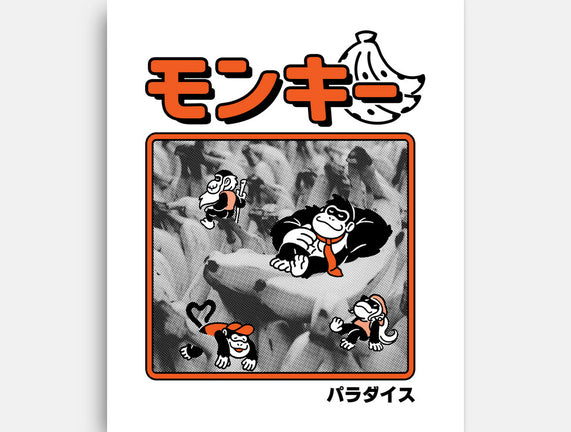 Monkey Paradise