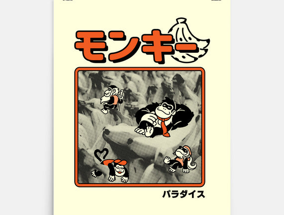 Monkey Paradise