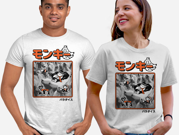 Monkey Paradise