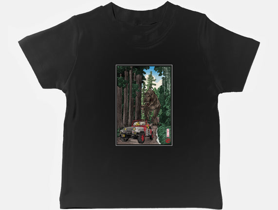 T-Rex Chase Woodblock