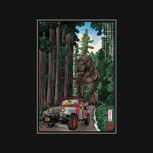 T-Rex Chase Woodblock